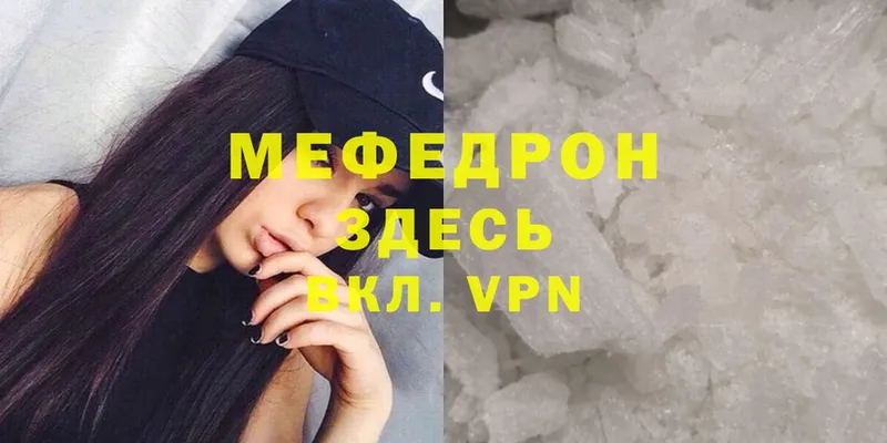 Какие есть наркотики Белорецк APVP  COCAIN  ГАШ  Меф мяу мяу  Конопля 