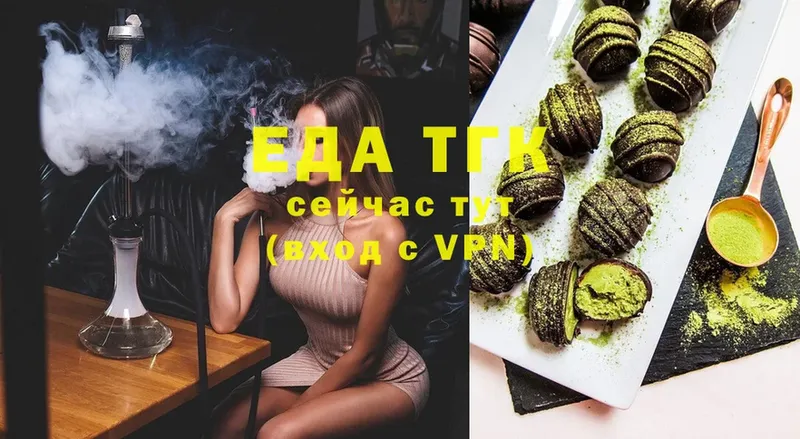 Cannafood марихуана  ОМГ ОМГ онион  Белорецк 