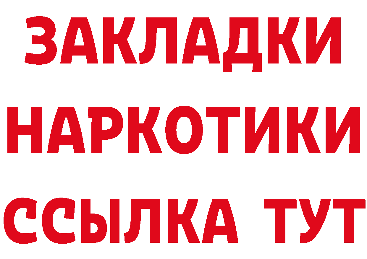 КЕТАМИН VHQ зеркало мориарти гидра Белорецк